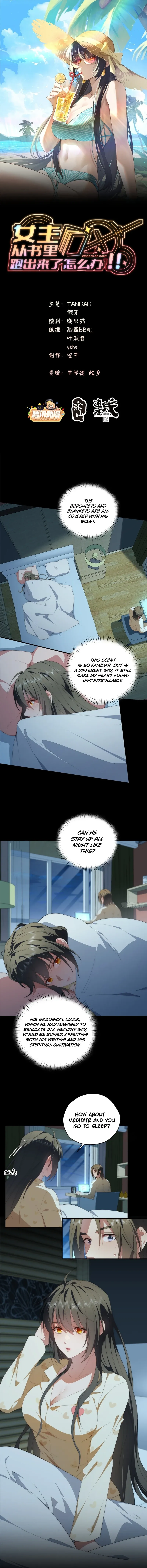 What Do You Do If the Heroine Escapes From Your Novel? Chapter 123 page 2 - 