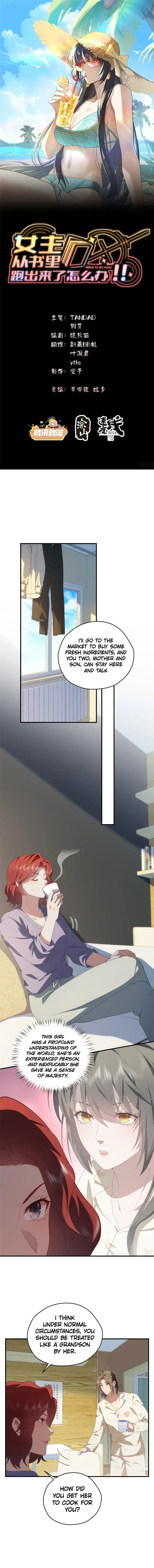 What Do You Do If the Heroine Escapes From Your Novel? Chapter 125 page 2 - 