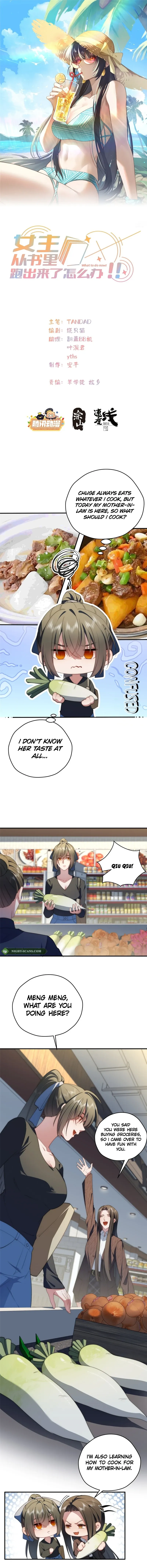 What Do You Do If the Heroine Escapes From Your Novel? Chapter 126 page 2 - 