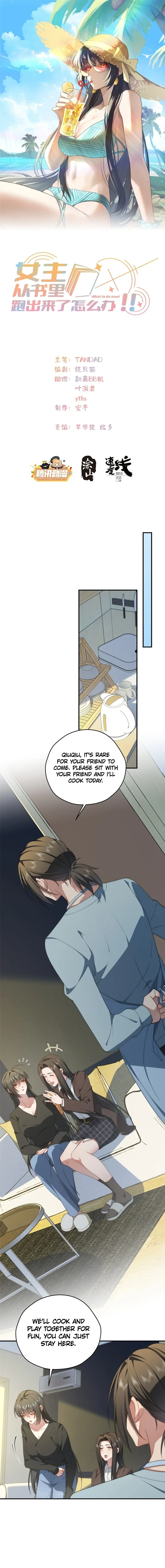 What Do You Do If the Heroine Escapes From Your Novel? Chapter 127 page 2 - 
