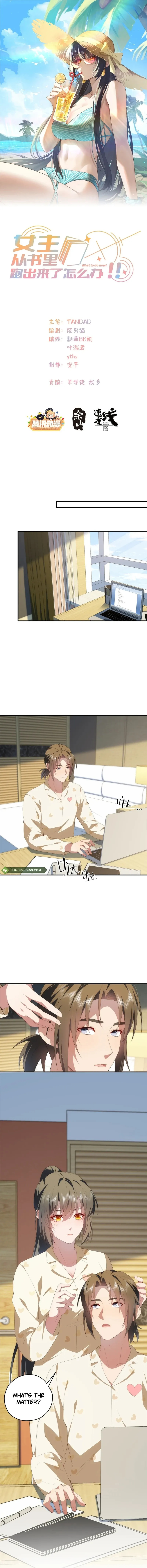 What Do You Do If the Heroine Escapes From Your Novel? Chapter 128 page 2 - 