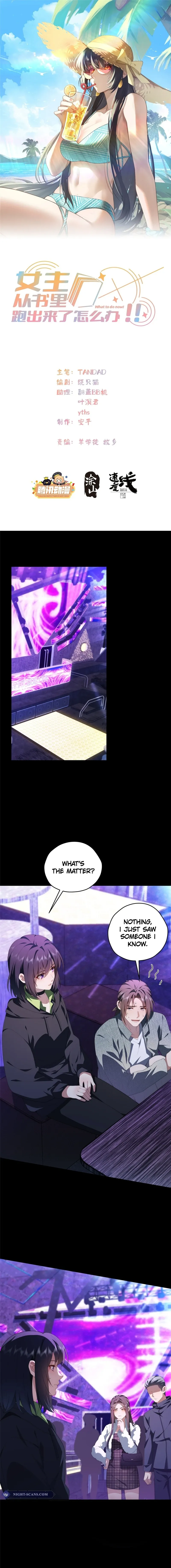 What Do You Do If the Heroine Escapes From Your Novel? Chapter 129 page 2 - 