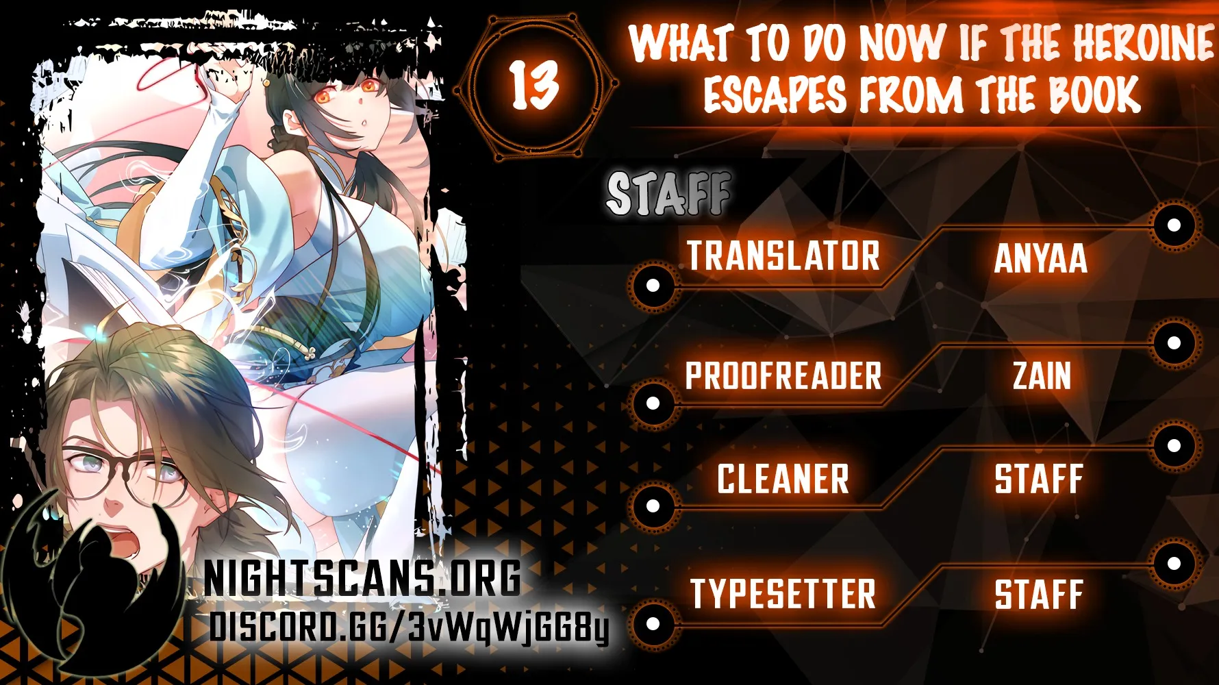 What Do You Do If the Heroine Escapes From Your Novel? Chapter 13 page 1 - 