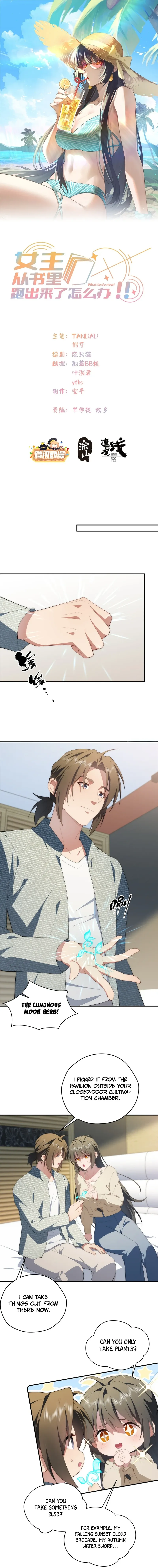 What Do You Do If the Heroine Escapes From Your Novel? Chapter 132 page 2 - 