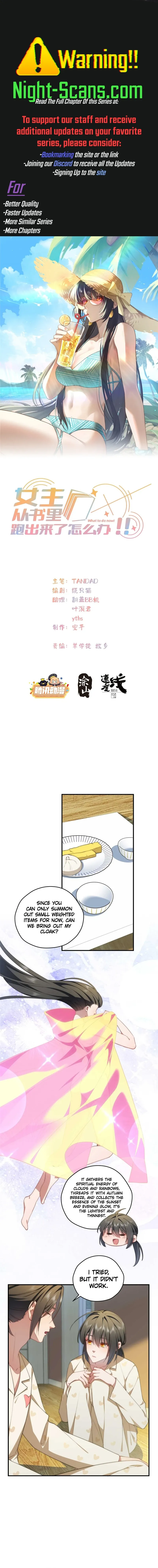 What Do You Do If the Heroine Escapes From Your Novel? Chapter 135 page 1 - 