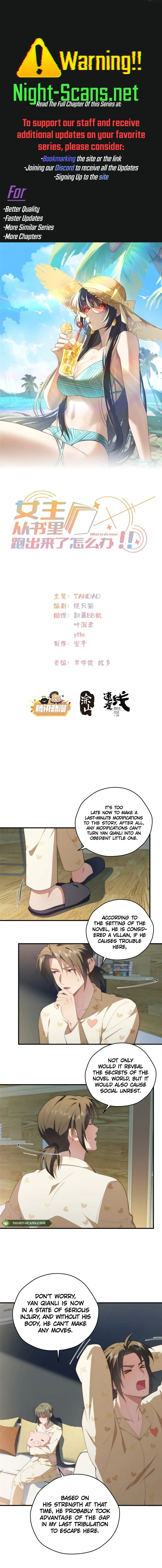 What Do You Do If the Heroine Escapes From Your Novel? Chapter 136 page 1 - 
