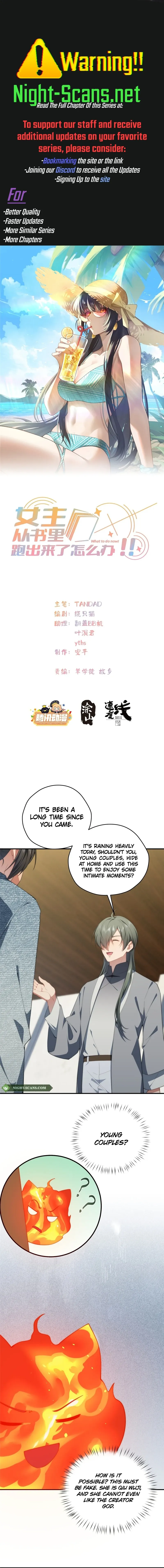 What Do You Do If the Heroine Escapes From Your Novel? Chapter 137 page 1 - 