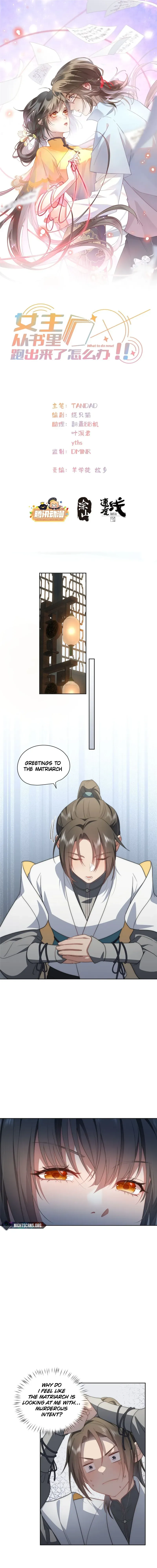 What Do You Do If the Heroine Escapes From Your Novel? Chapter 14 page 2 - 