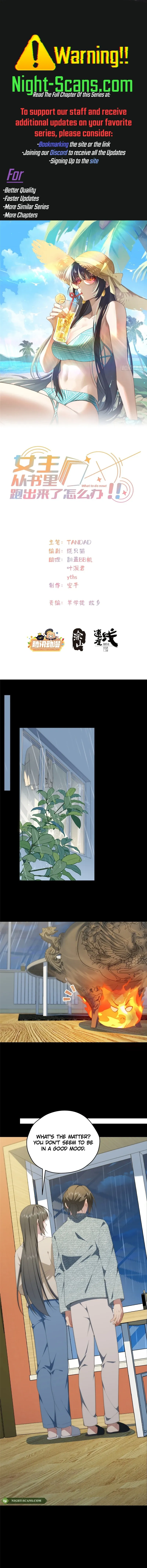 What Do You Do If the Heroine Escapes From Your Novel? Chapter 140 page 1 - 