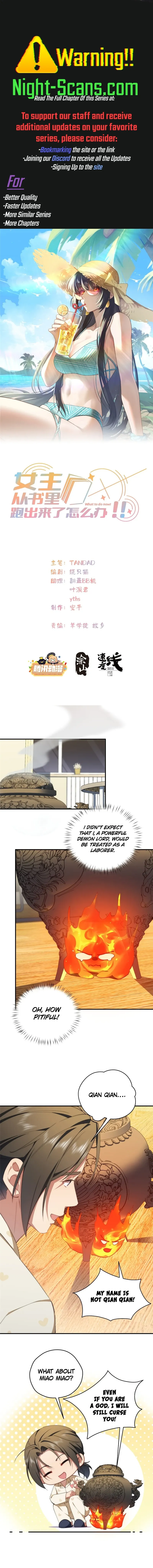 What Do You Do If the Heroine Escapes From Your Novel? Chapter 141 page 1 - 