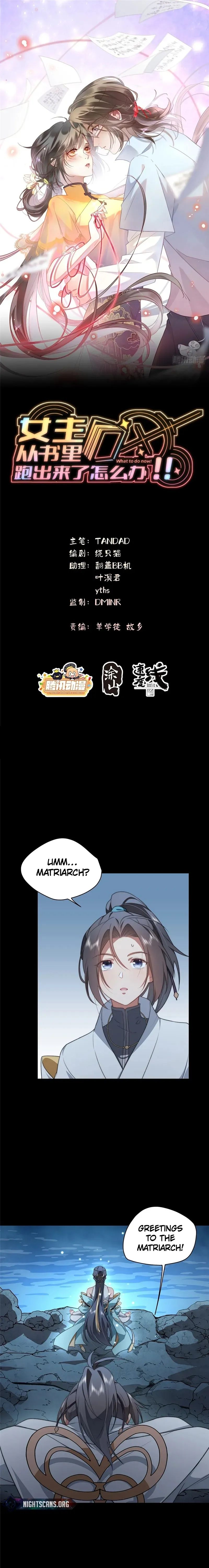 What Do You Do If the Heroine Escapes From Your Novel? Chapter 17 page 2 - 