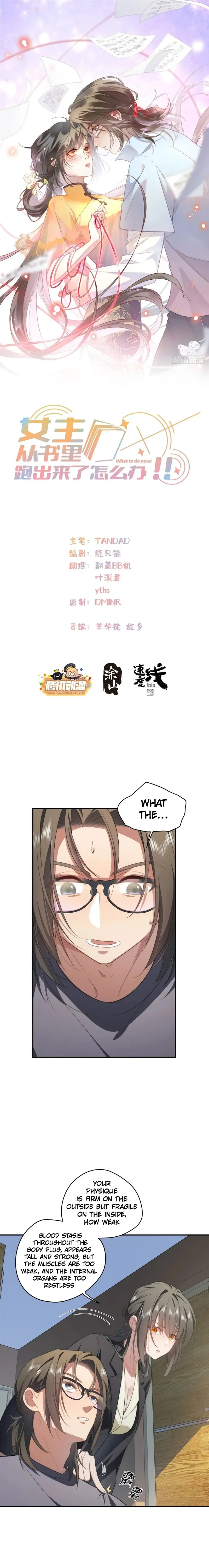 What Do You Do If the Heroine Escapes From Your Novel? Chapter 20 page 2 - 
