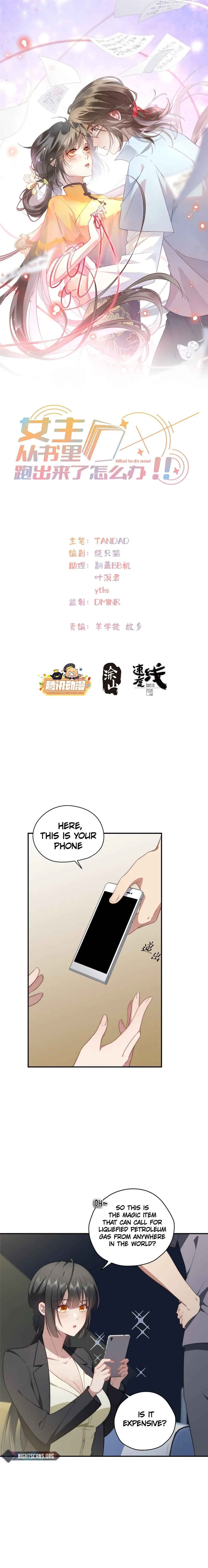 What Do You Do If the Heroine Escapes From Your Novel? Chapter 26 page 2 - 