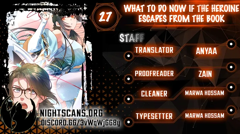 What Do You Do If the Heroine Escapes From Your Novel? Chapter 27 page 1 - 