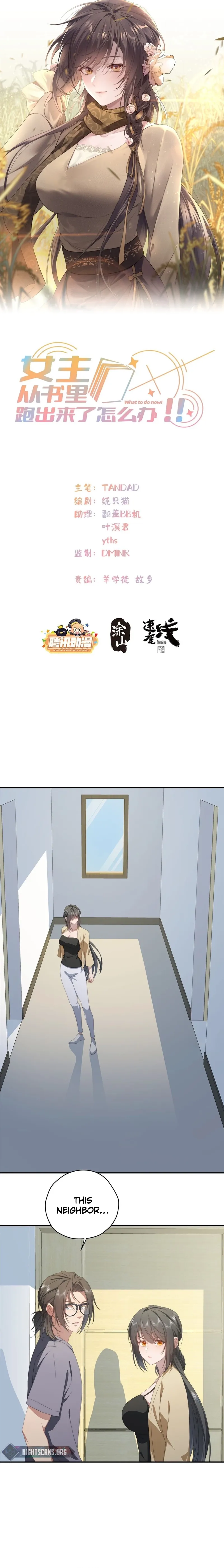 What Do You Do If the Heroine Escapes From Your Novel? Chapter 31 page 2 - 