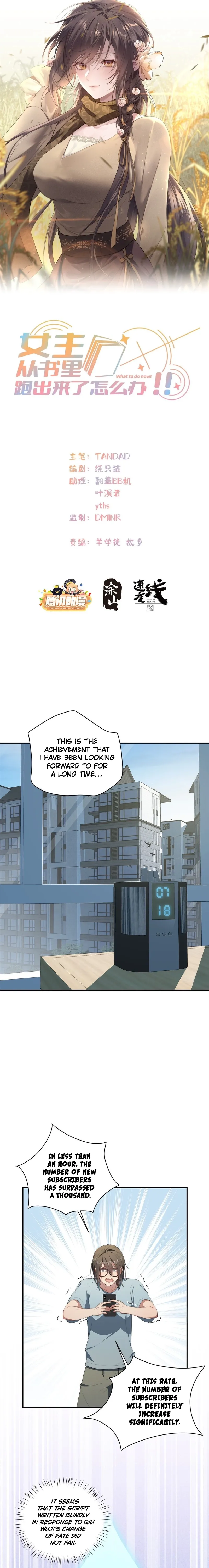 What Do You Do If the Heroine Escapes From Your Novel? Chapter 35 page 2 - 