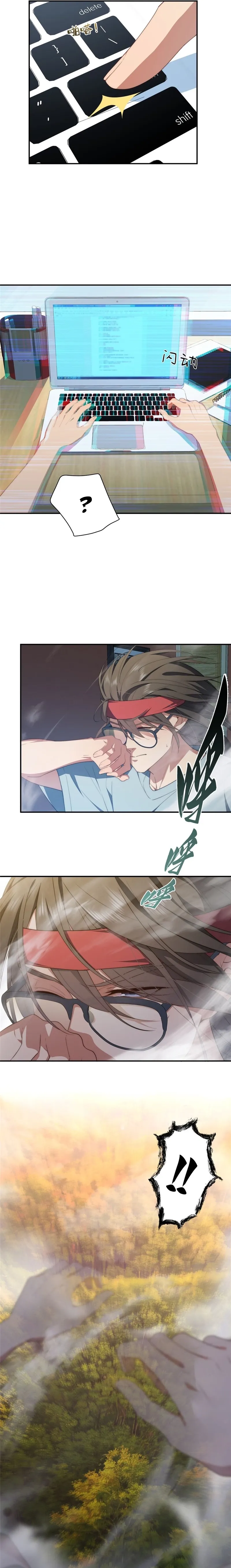 What Do You Do If the Heroine Escapes From Your Novel? Chapter 35 page 9 - 