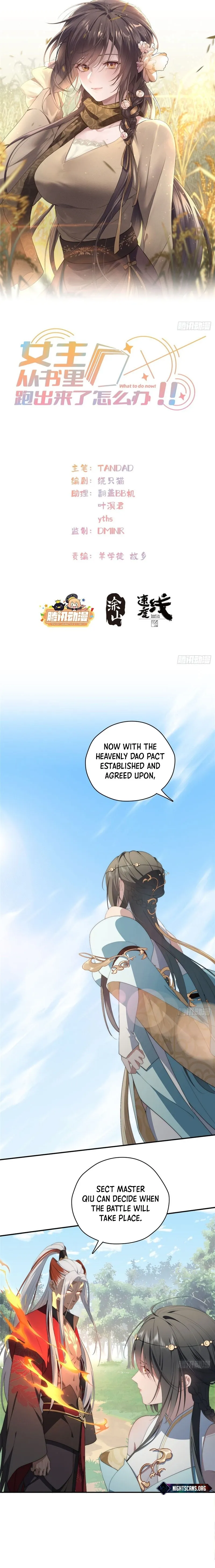 What Do You Do If the Heroine Escapes From Your Novel? Chapter 36 page 2 - 