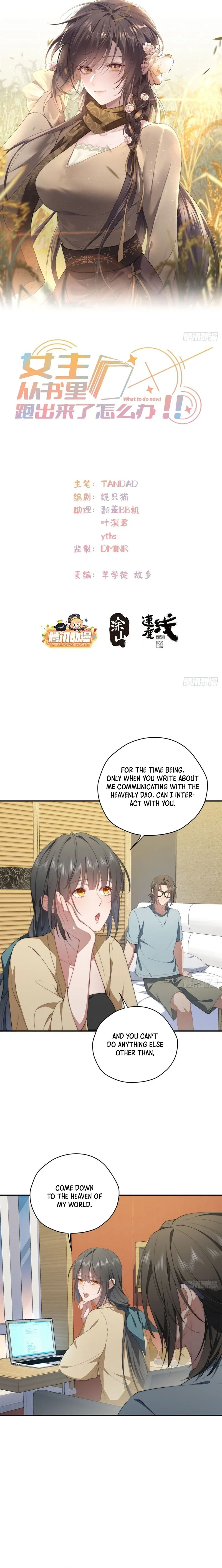 What Do You Do If the Heroine Escapes From Your Novel? Chapter 37 page 2 - 