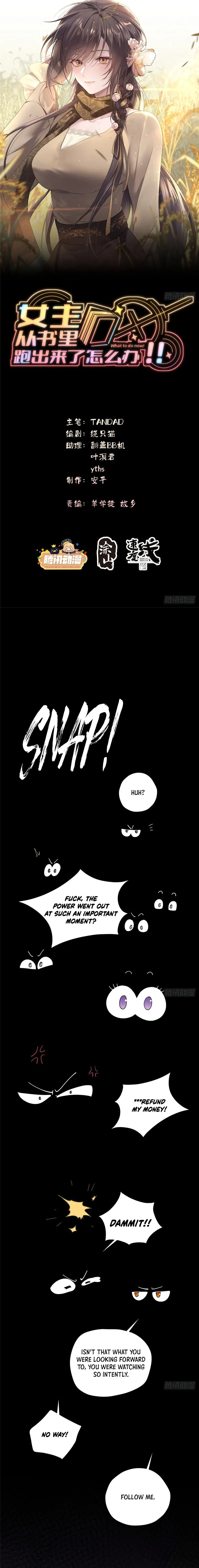 What Do You Do If the Heroine Escapes From Your Novel? Chapter 41 page 2 - 