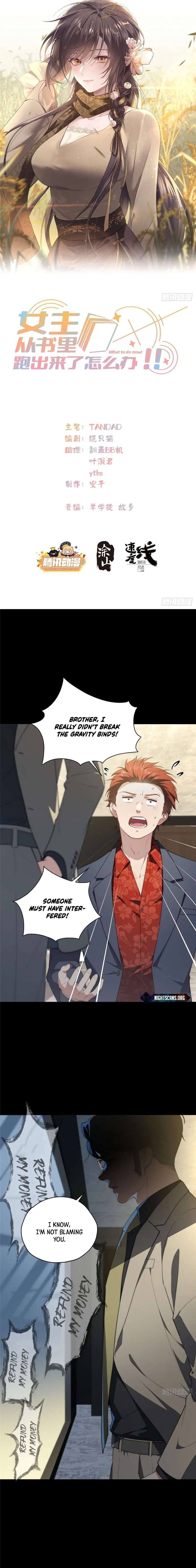 What Do You Do If the Heroine Escapes From Your Novel? Chapter 42 page 2 - 