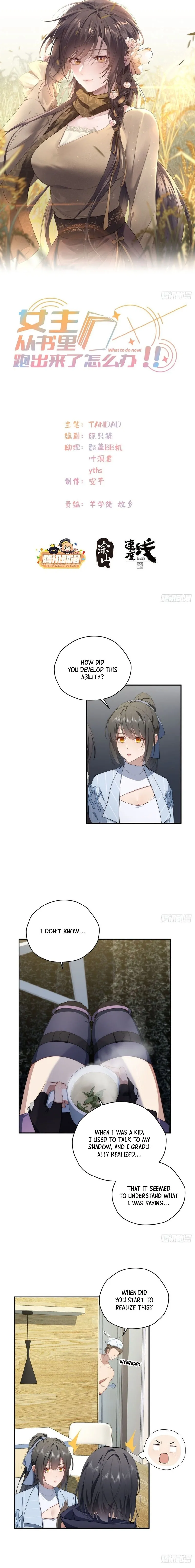 What Do You Do If the Heroine Escapes From Your Novel? Chapter 43 page 2 - 
