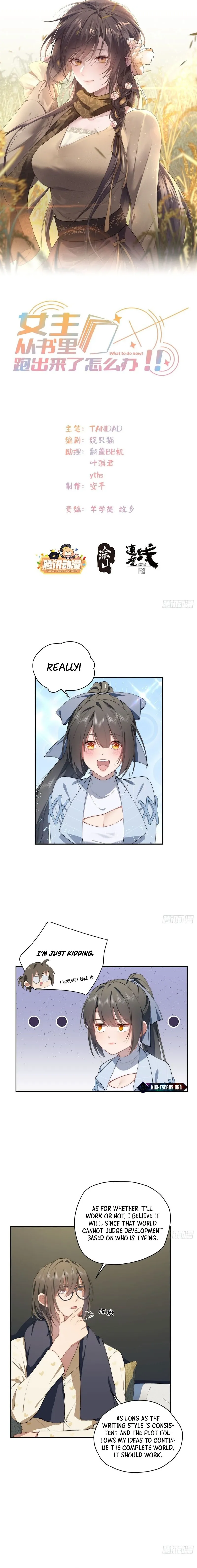 What Do You Do If the Heroine Escapes From Your Novel? Chapter 44 page 2 - 