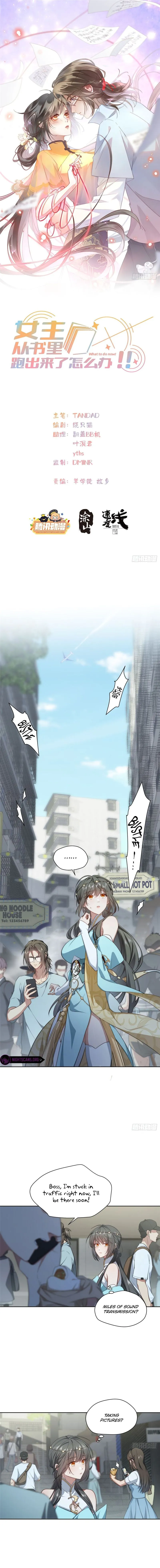 What Do You Do If the Heroine Escapes From Your Novel? Chapter 7 page 2 - 