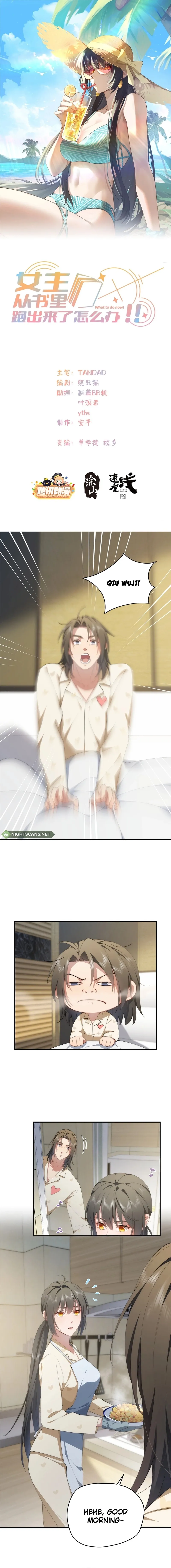 What Do You Do If the Heroine Escapes From Your Novel? Chapter 98 page 2 - 