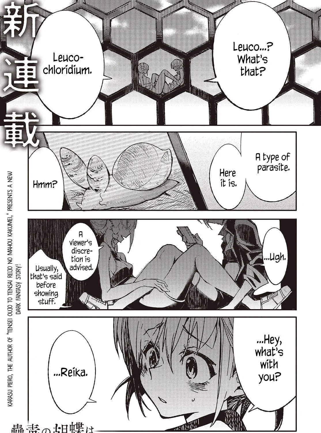 What Does the Poisonous Butterfly Dream of? Chapter 1 page 1 - 