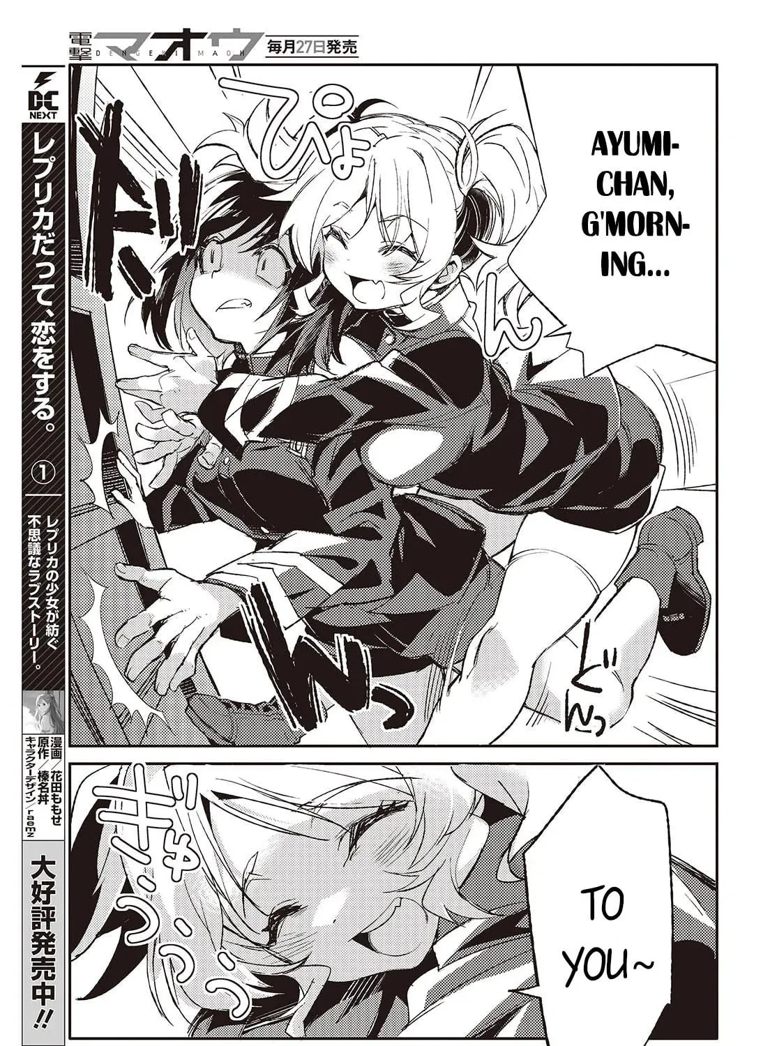 What Does the Poisonous Butterfly Dream of? Chapter 1 page 30 - 