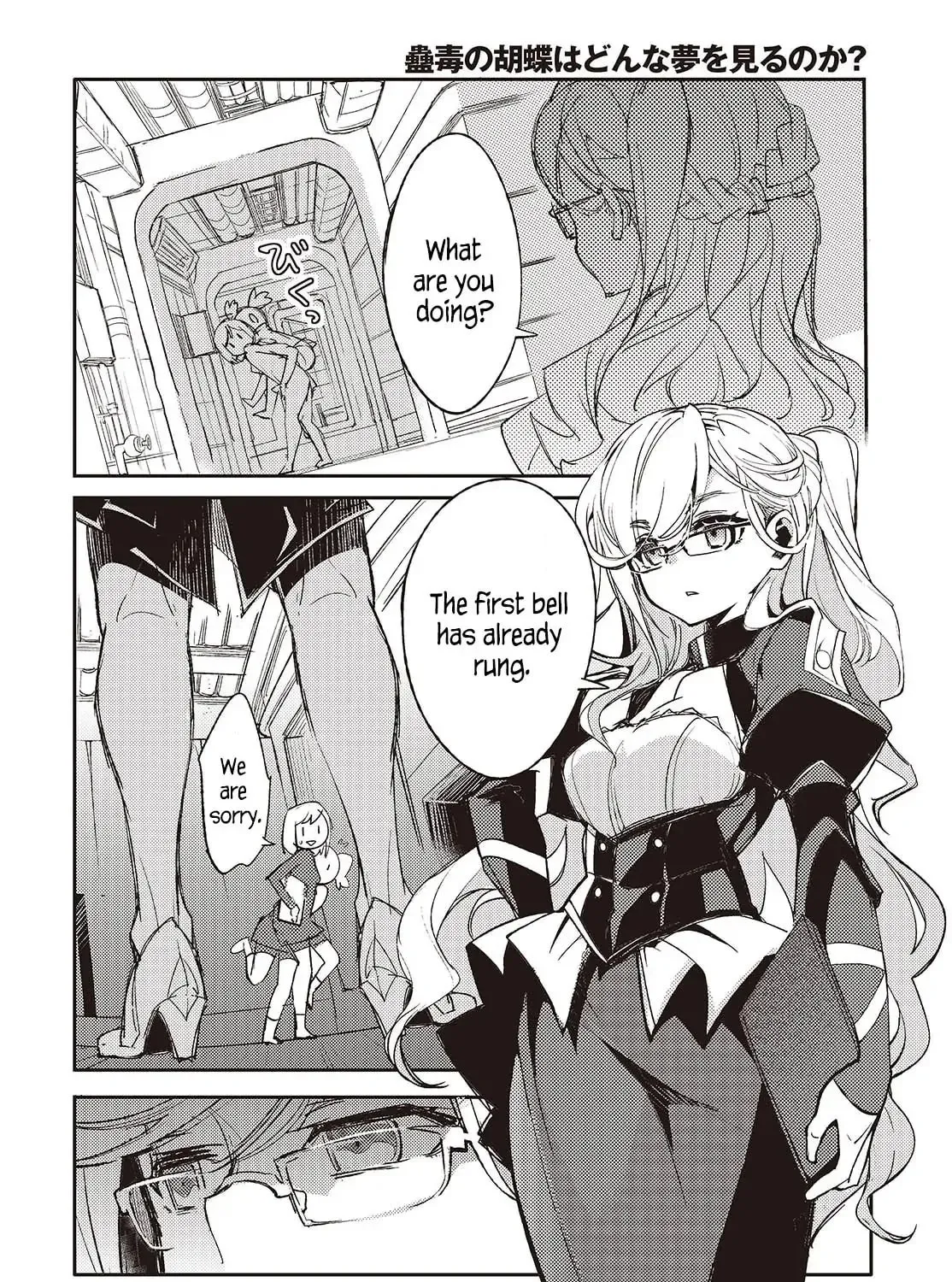 What Does the Poisonous Butterfly Dream of? Chapter 1 page 36 - 