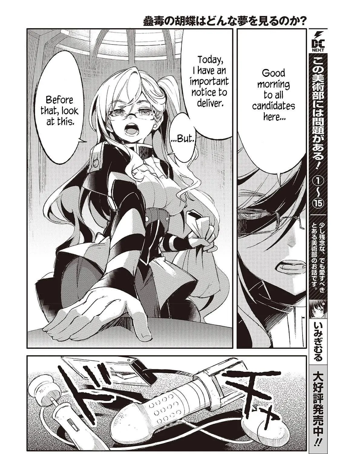 What Does the Poisonous Butterfly Dream of? Chapter 1 page 40 - 