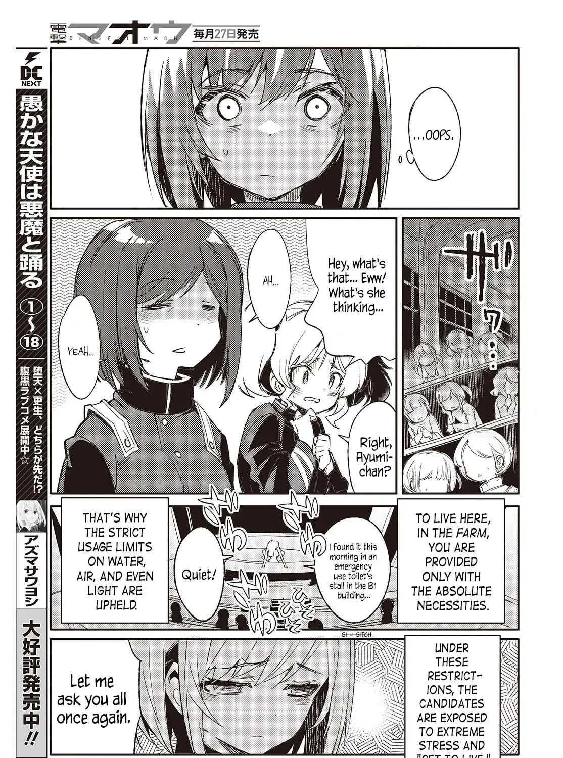 What Does the Poisonous Butterfly Dream of? Chapter 1 page 42 - 