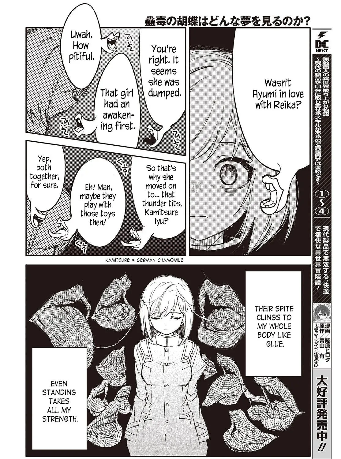 What Does the Poisonous Butterfly Dream of? Chapter 1 page 48 - 