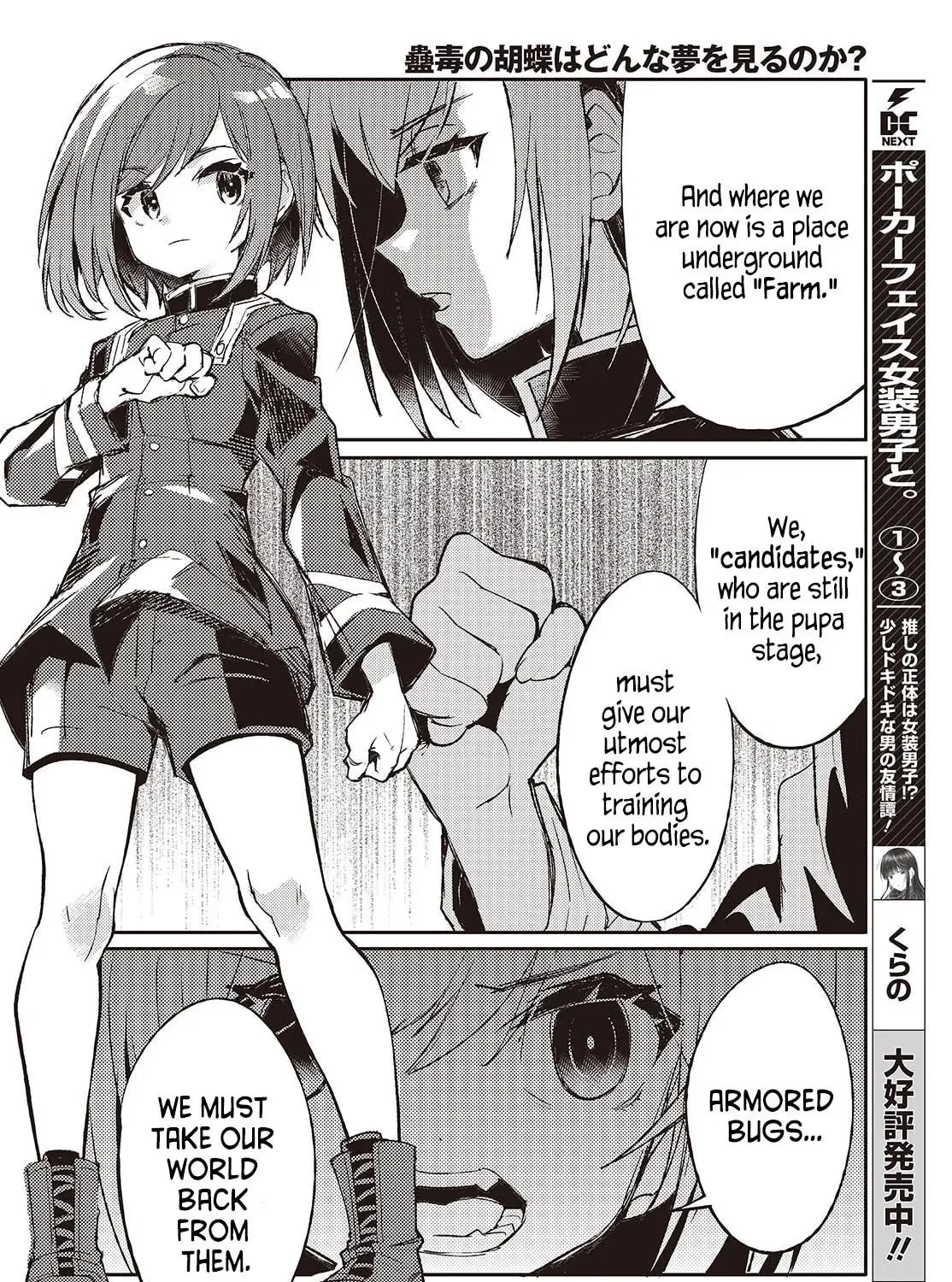 What Does the Poisonous Butterfly Dream of? Chapter 1 page 60 - 