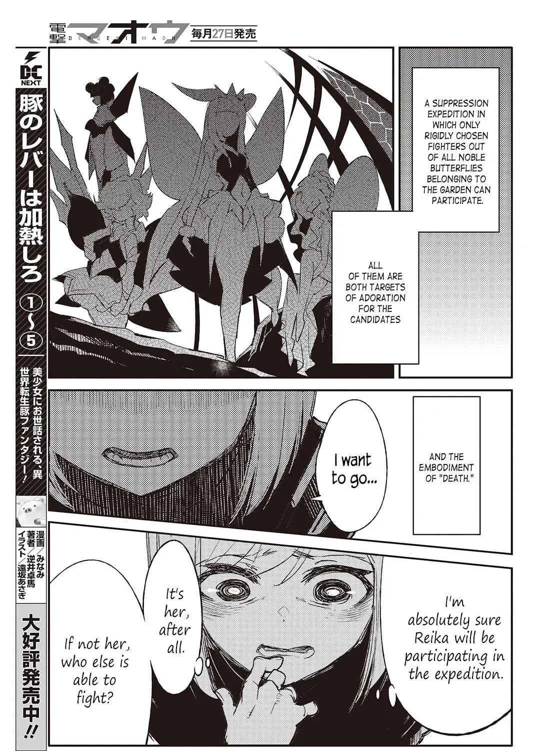What Does the Poisonous Butterfly Dream of? Chapter 1 page 66 - 