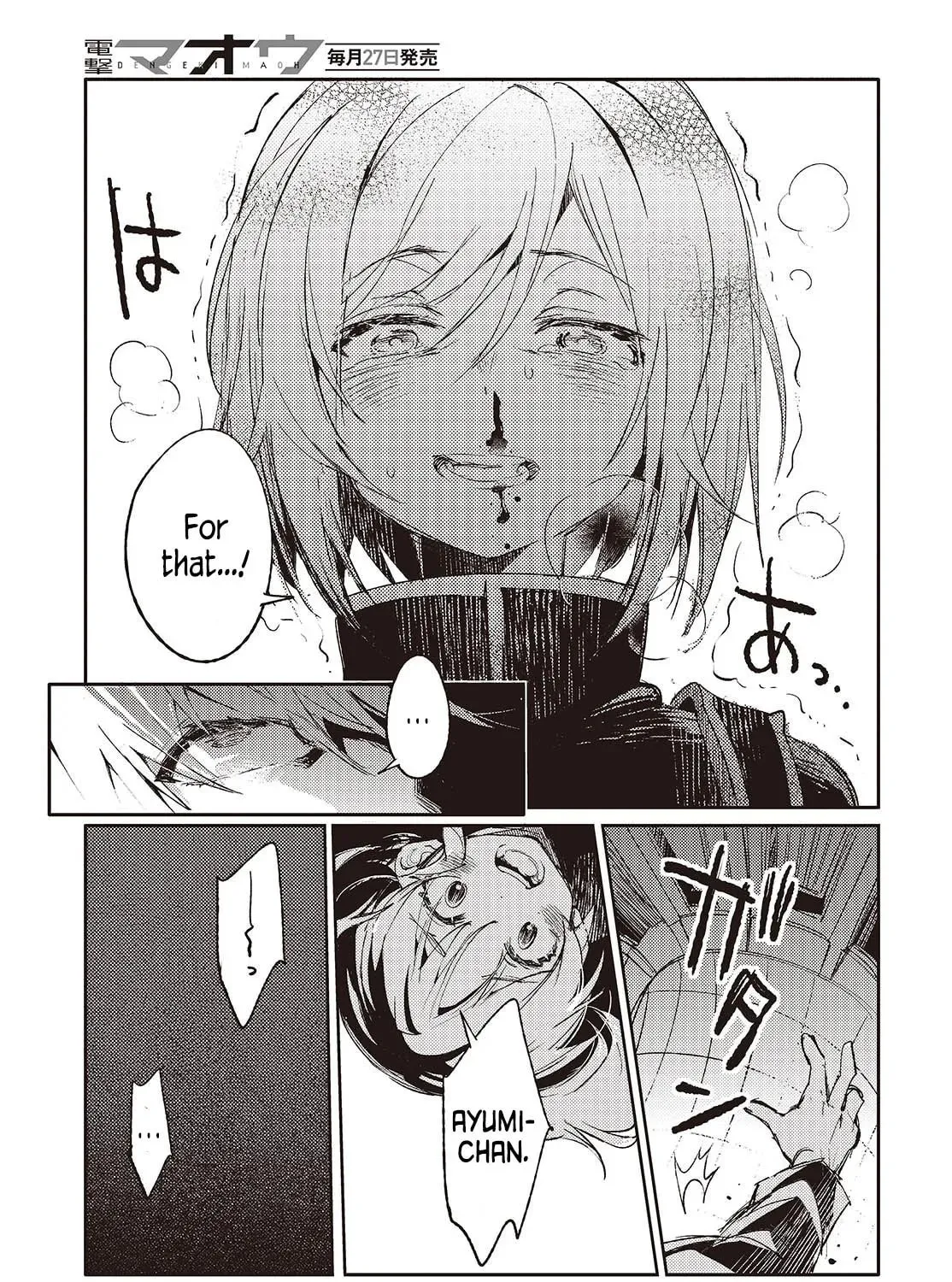 What Does the Poisonous Butterfly Dream of? Chapter 1 page 74 - 
