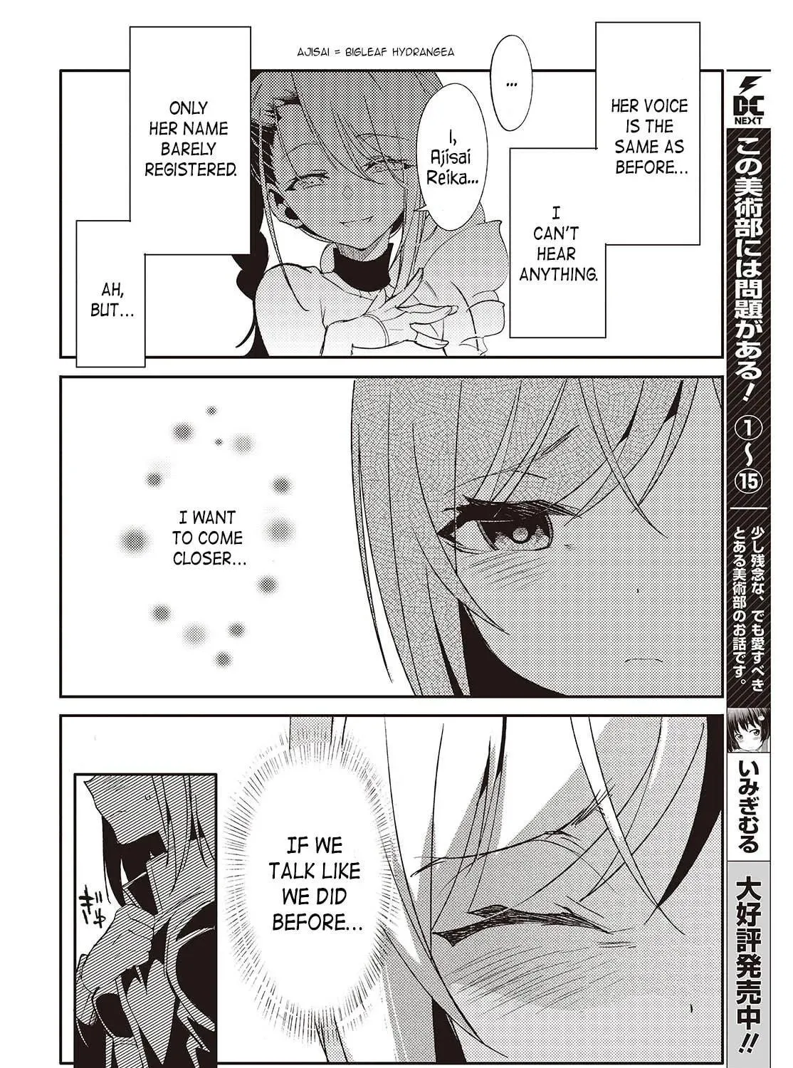 What Does the Poisonous Butterfly Dream of? Chapter 2 page 35 - 