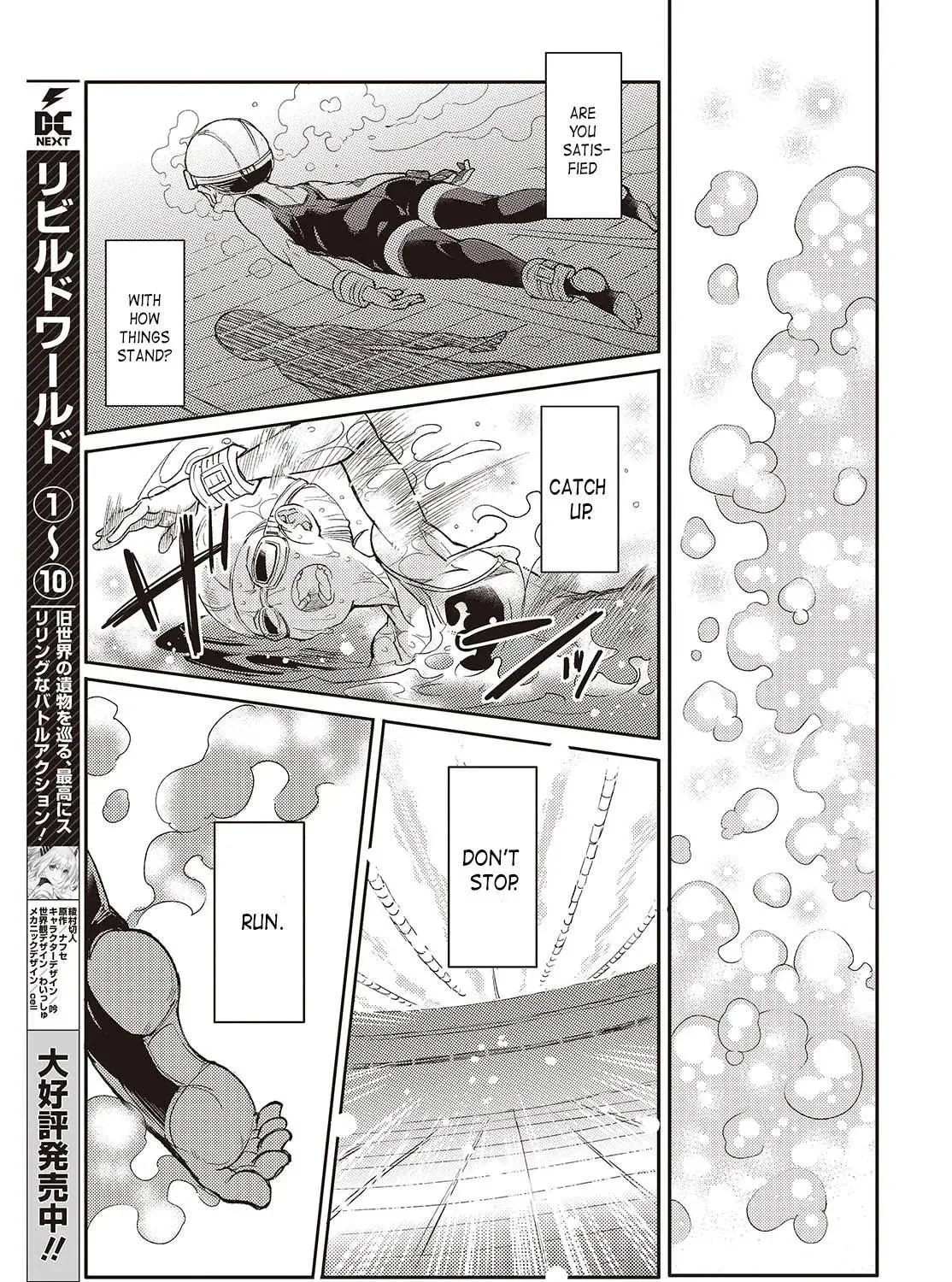 What Does the Poisonous Butterfly Dream of? Chapter 2 page 5 - 