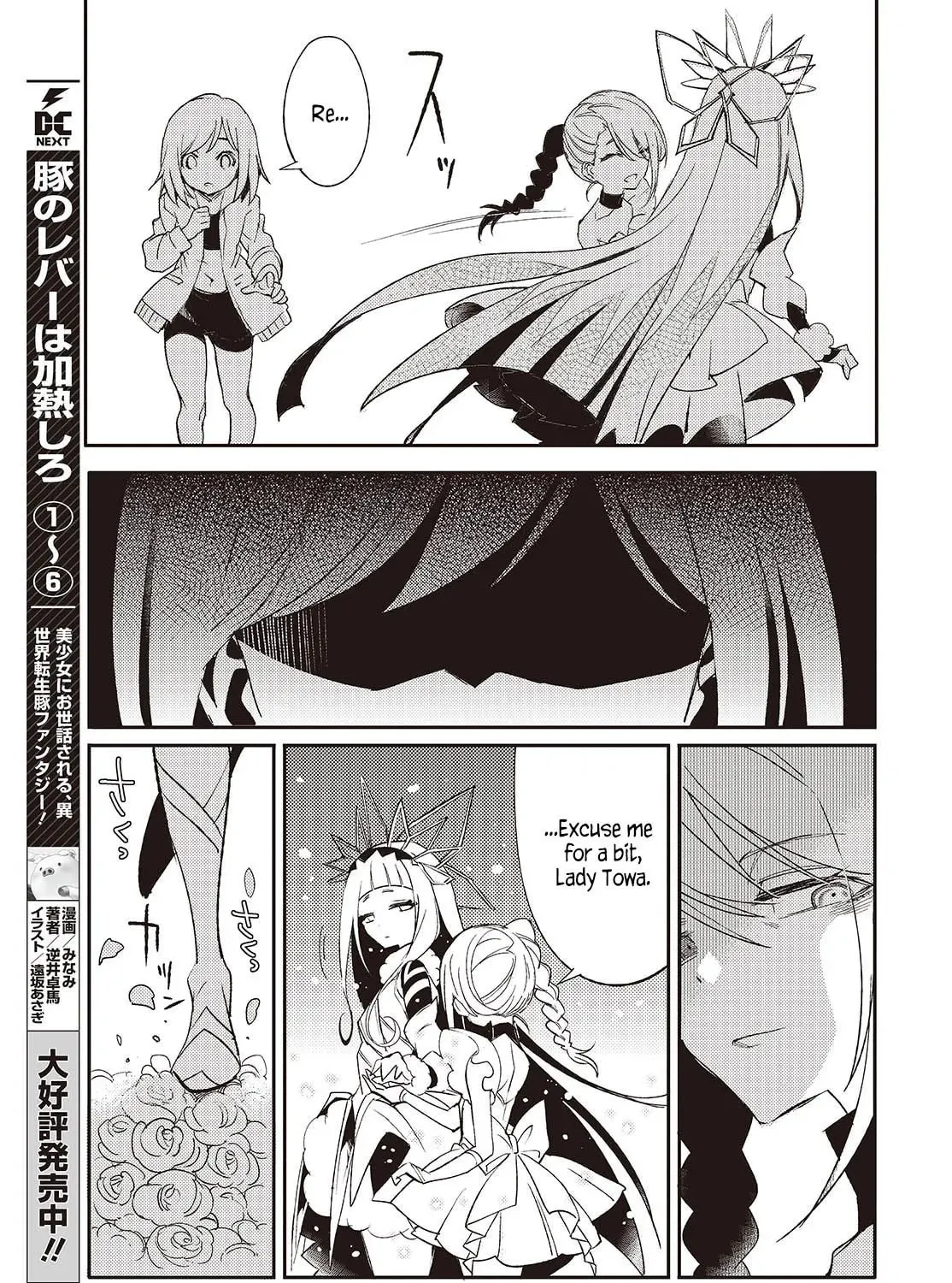 What Does the Poisonous Butterfly Dream of? Chapter 2 page 45 - 