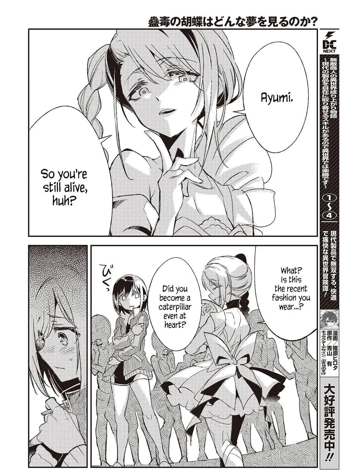 What Does the Poisonous Butterfly Dream of? Chapter 2 page 47 - 