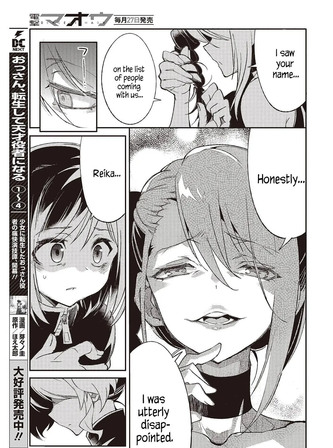 What Does the Poisonous Butterfly Dream of? Chapter 2 page 49 - 