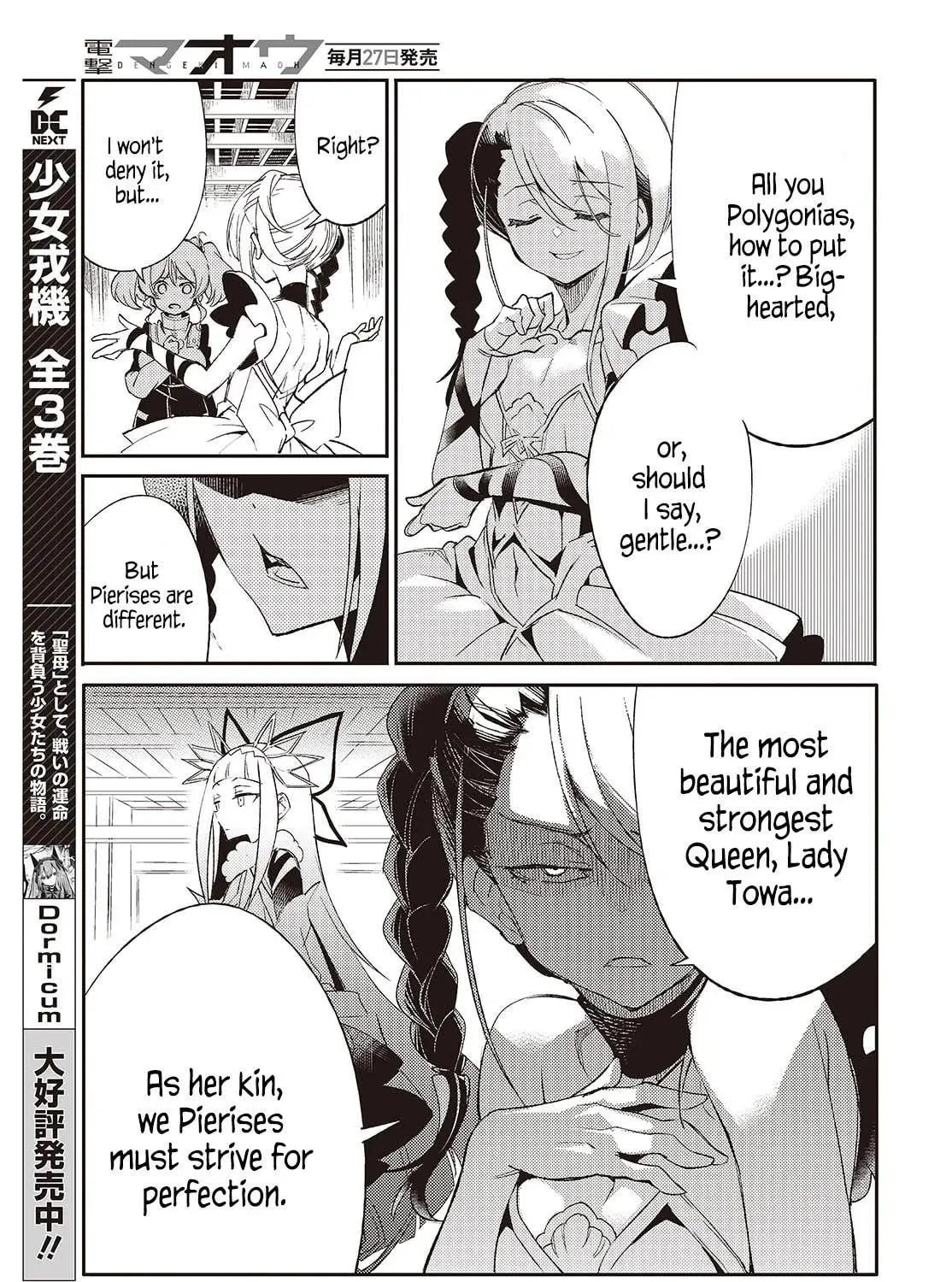 What Does the Poisonous Butterfly Dream of? Chapter 2 page 53 - 