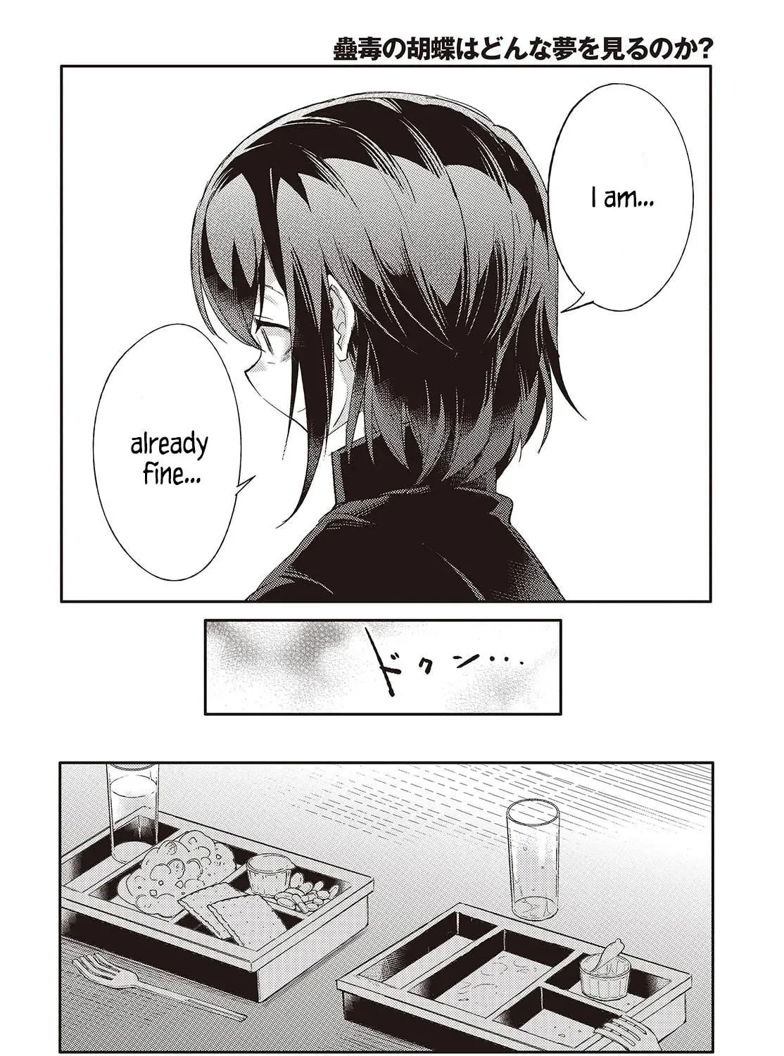 What Does the Poisonous Butterfly Dream of? Chapter 2 page 63 - 