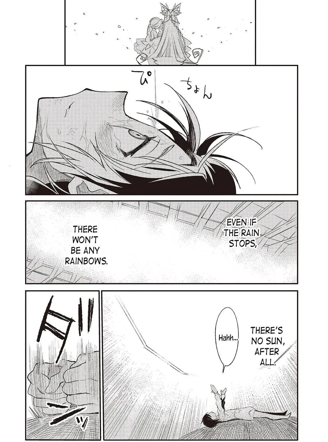 What Does the Poisonous Butterfly Dream of? Chapter 2 page 71 - 
