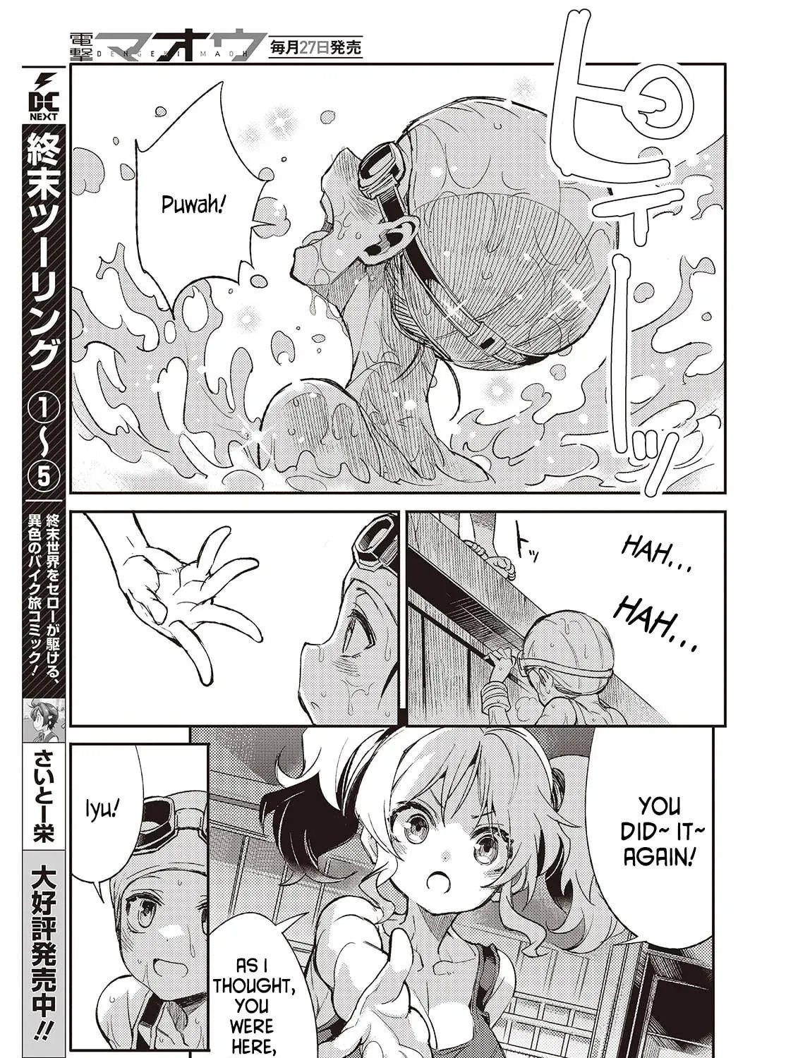 What Does the Poisonous Butterfly Dream of? Chapter 2 page 9 - 