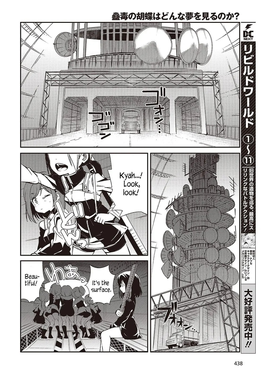 What Does the Poisonous Butterfly Dream of? Chapter 3 page 2 - 