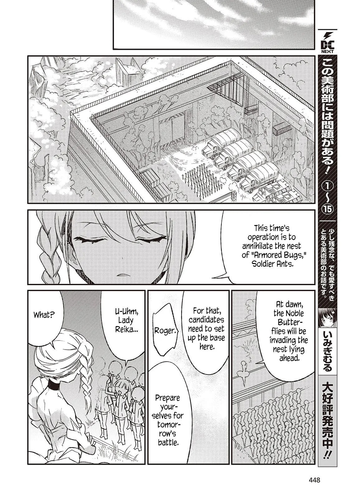 What Does the Poisonous Butterfly Dream of? Chapter 3 page 12 - 