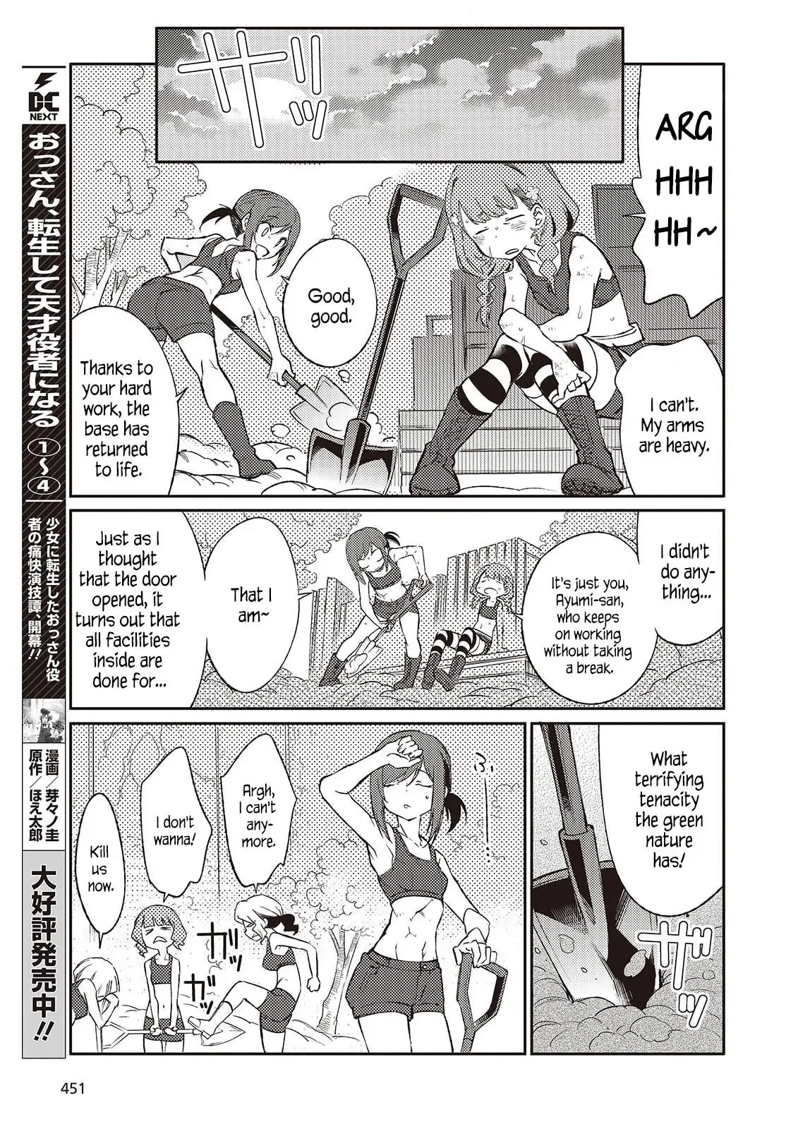 What Does the Poisonous Butterfly Dream of? Chapter 3 page 15 - 